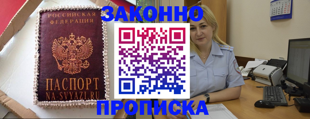 форма 3 в Тихвине