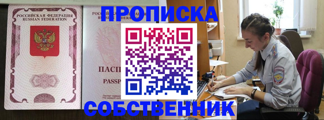 временная регистрация госуслуги в Тихвине