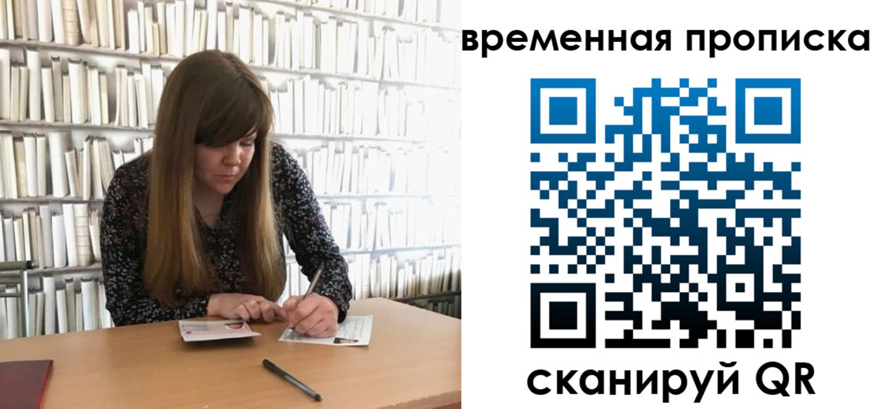прописка паспорт в Тихвине