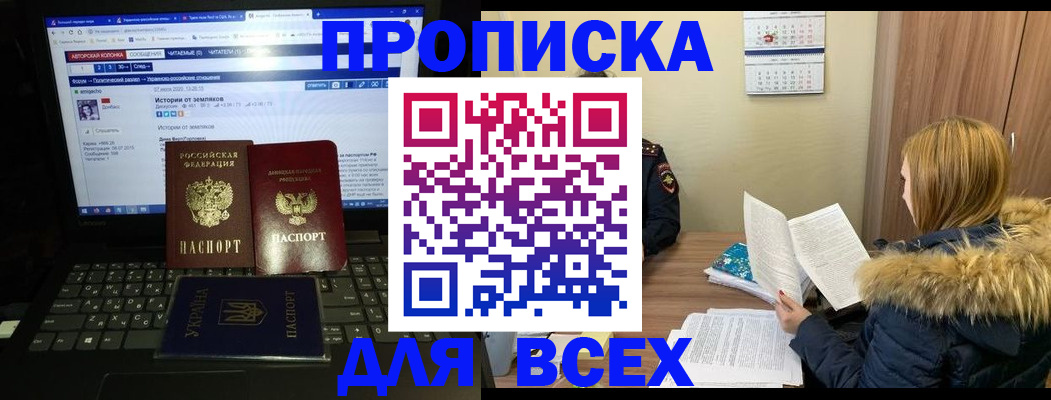 найти адрес прописки в Тихвине