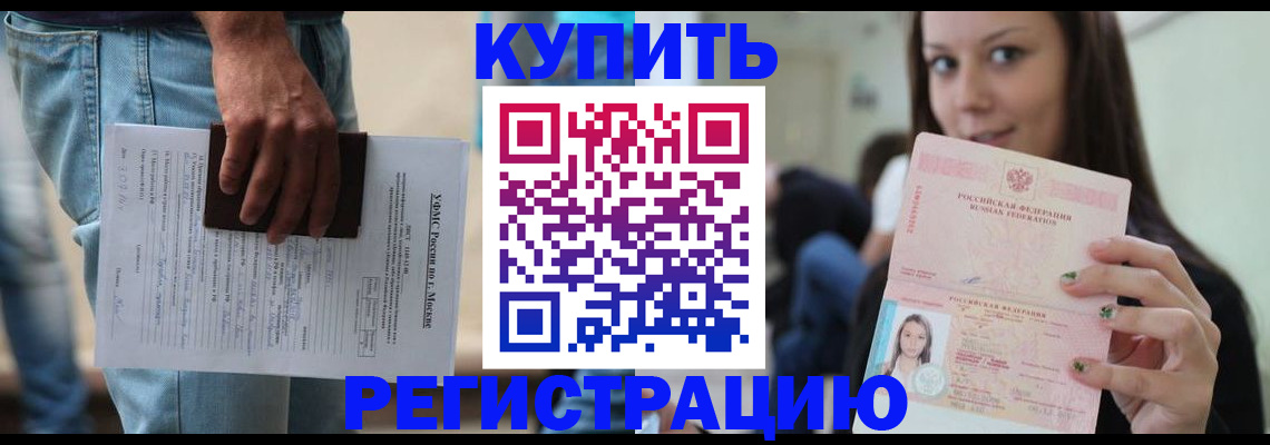 прописка поиск в Тихвине
