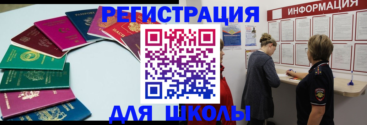 прописка в квартире в Тихвине